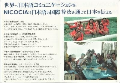 the front and back cover