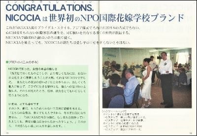 the front and back cover