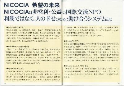 the front and back cover